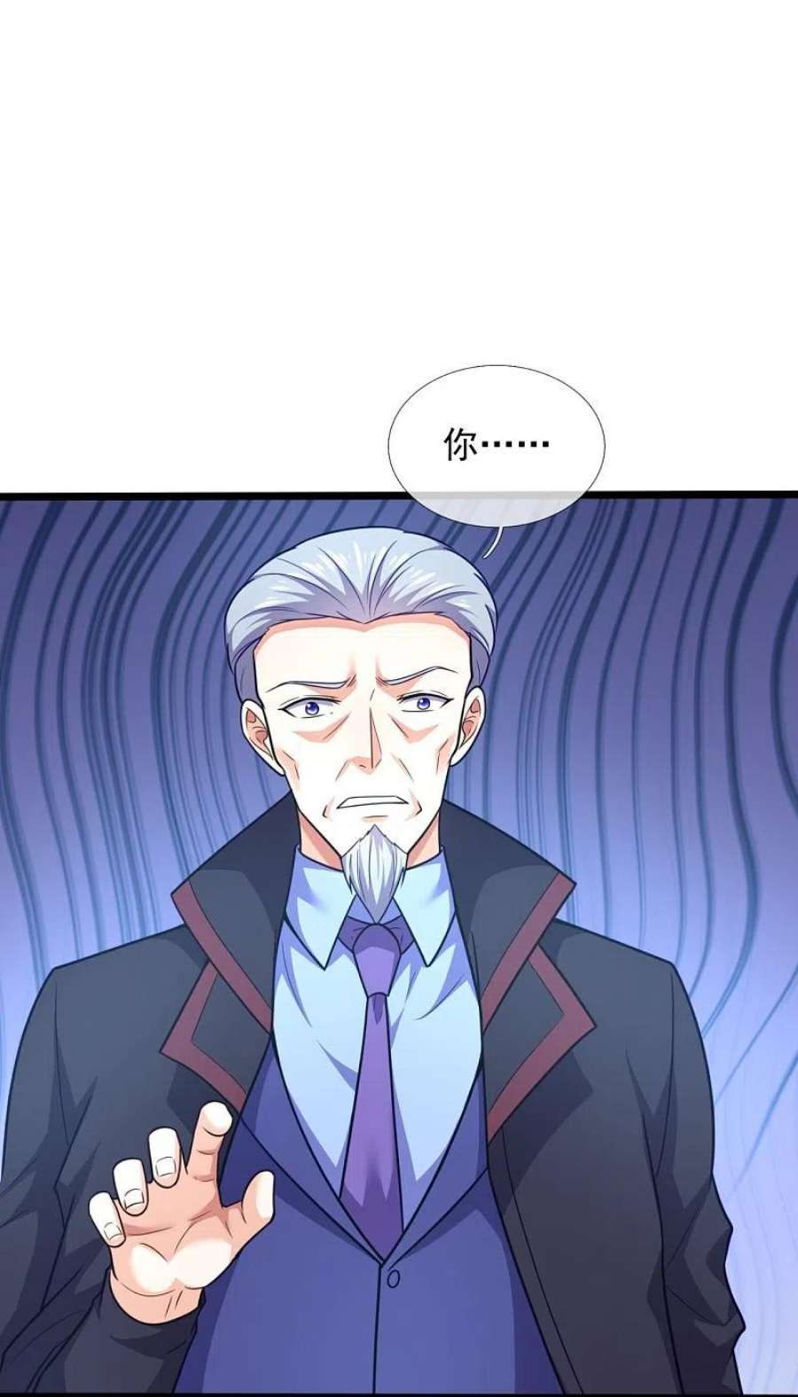 镇国主宰208话 报复不成，反被打