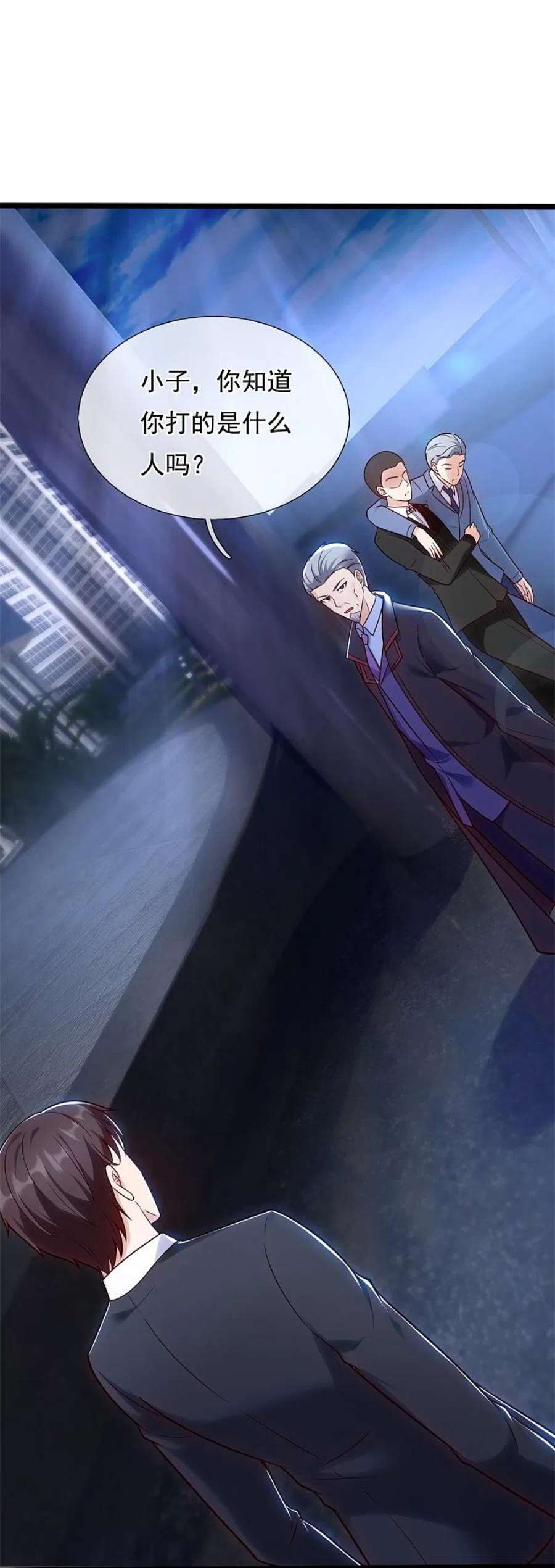 镇国主宰208话 报复不成，反被打