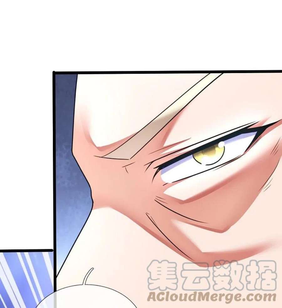 镇国主宰208话 报复不成，反被打