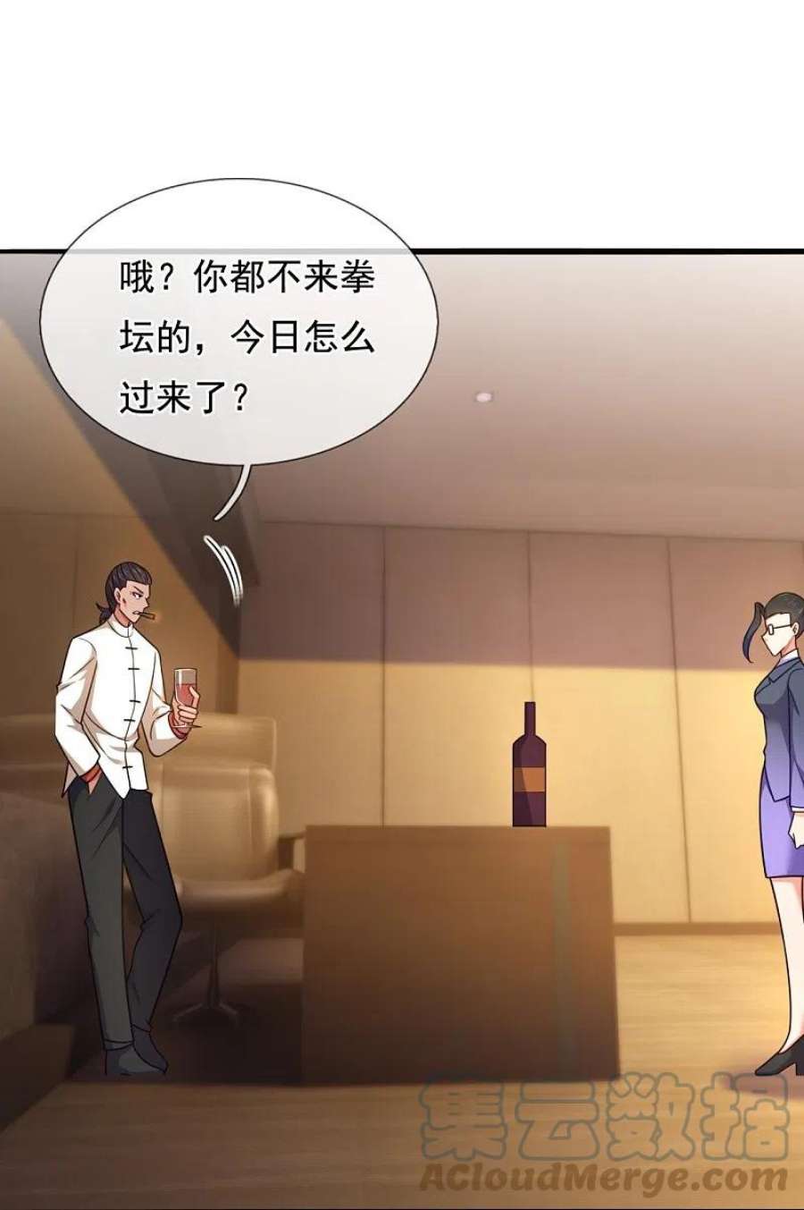 镇国主宰209话 送上门的肥肉