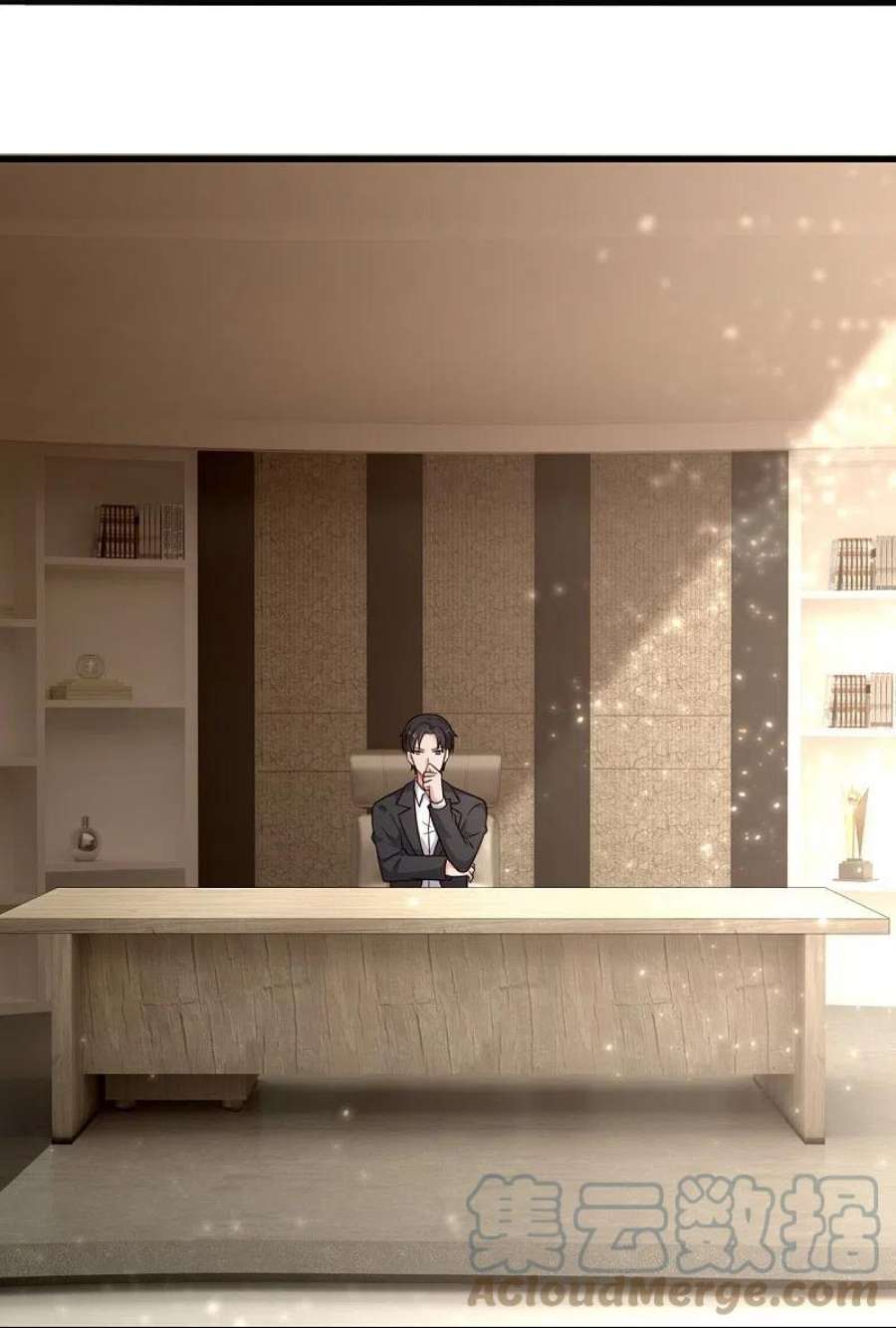 镇国主宰209话 送上门的肥肉