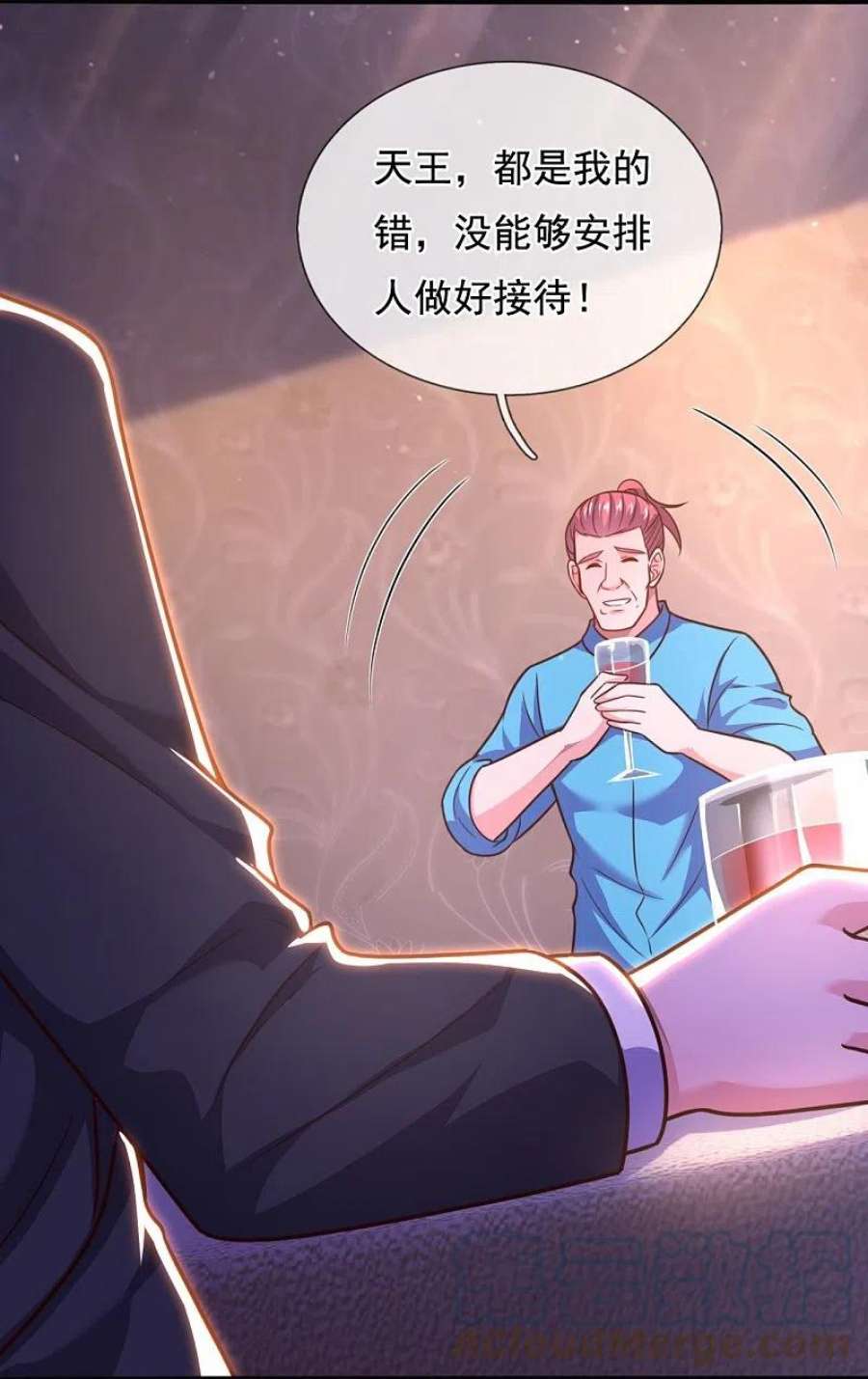 镇国主宰209话 送上门的肥肉