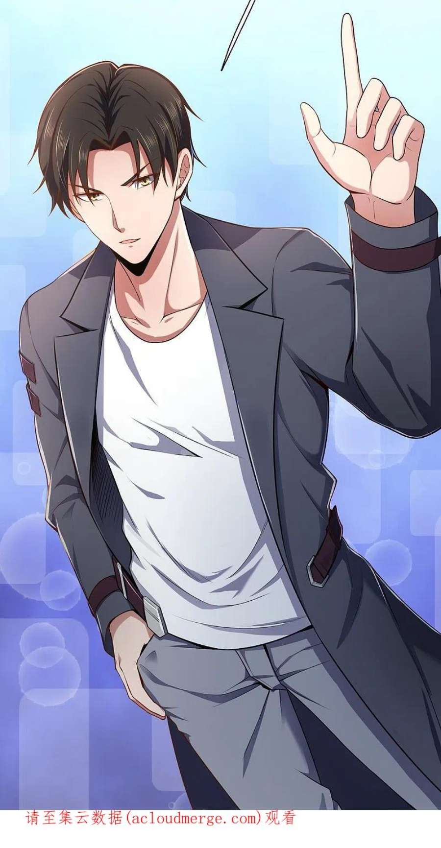 镇国主宰210话 交易