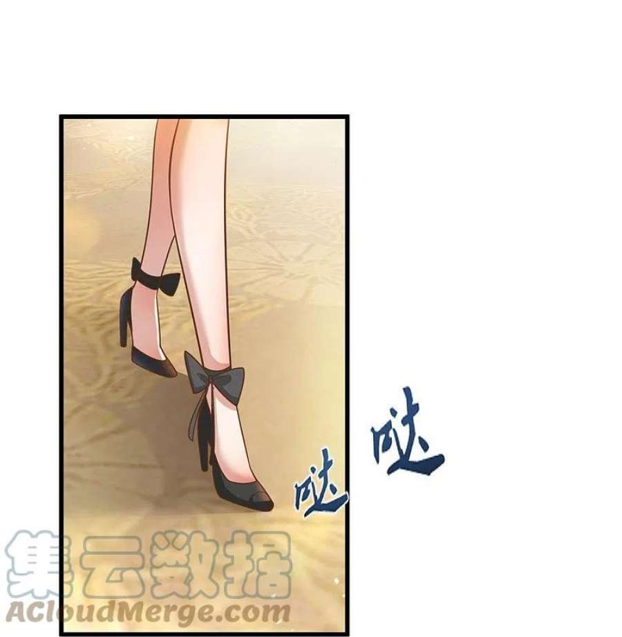 镇国主宰212话 纠缠不清
