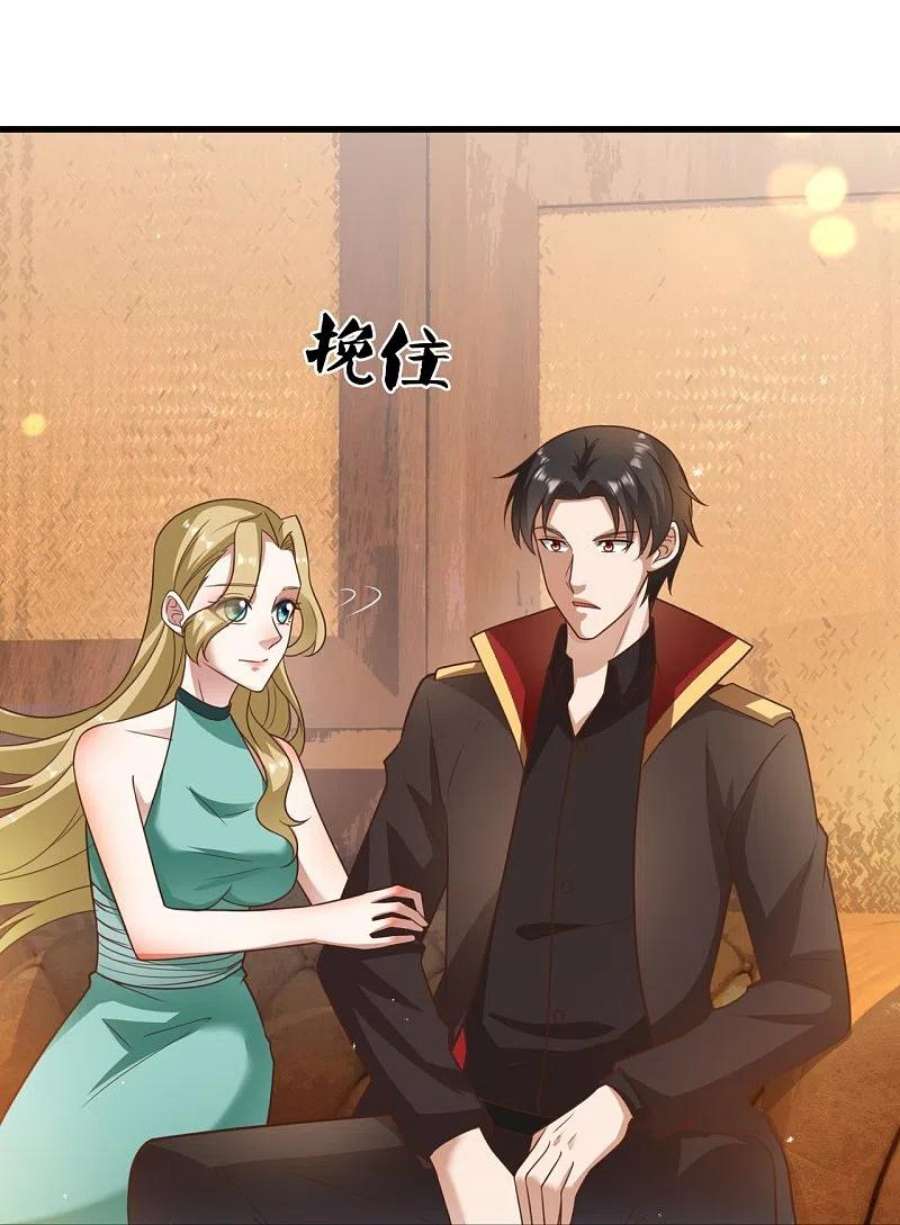 镇国主宰212话 纠缠不清