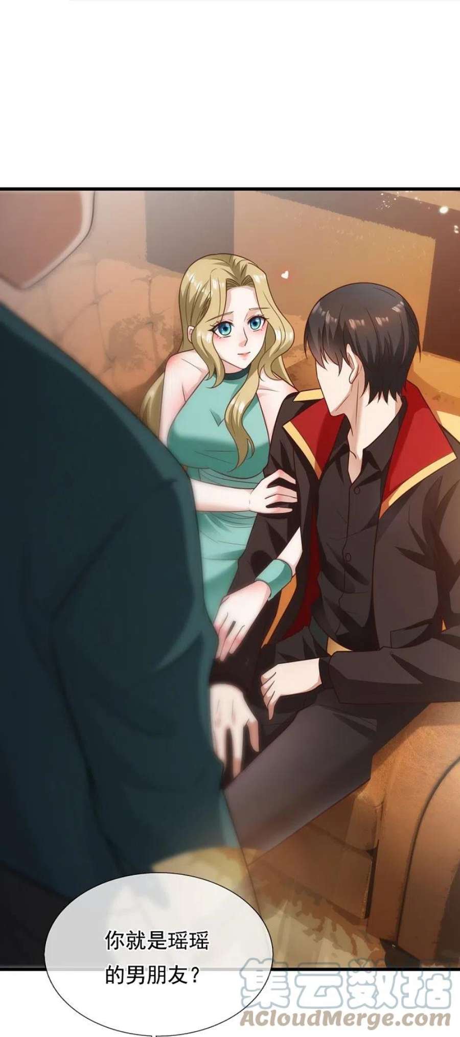 镇国主宰212话 纠缠不清