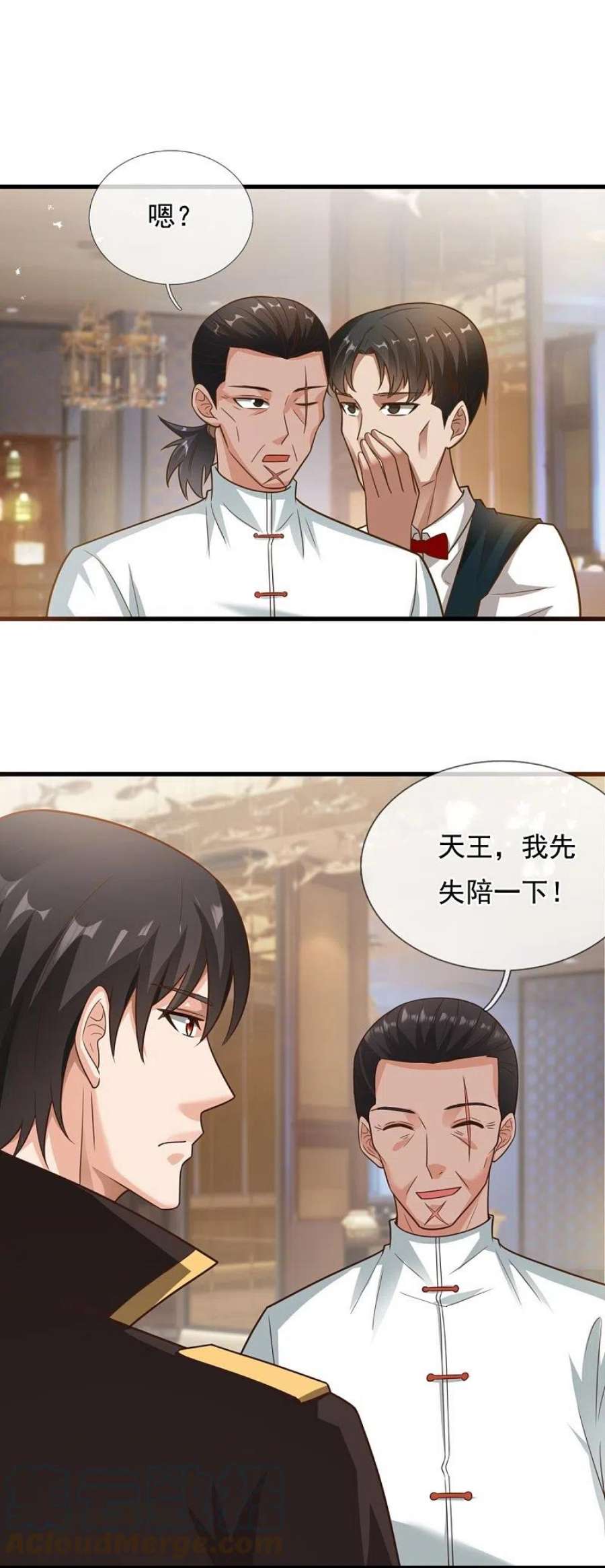 镇国主宰212话 纠缠不清