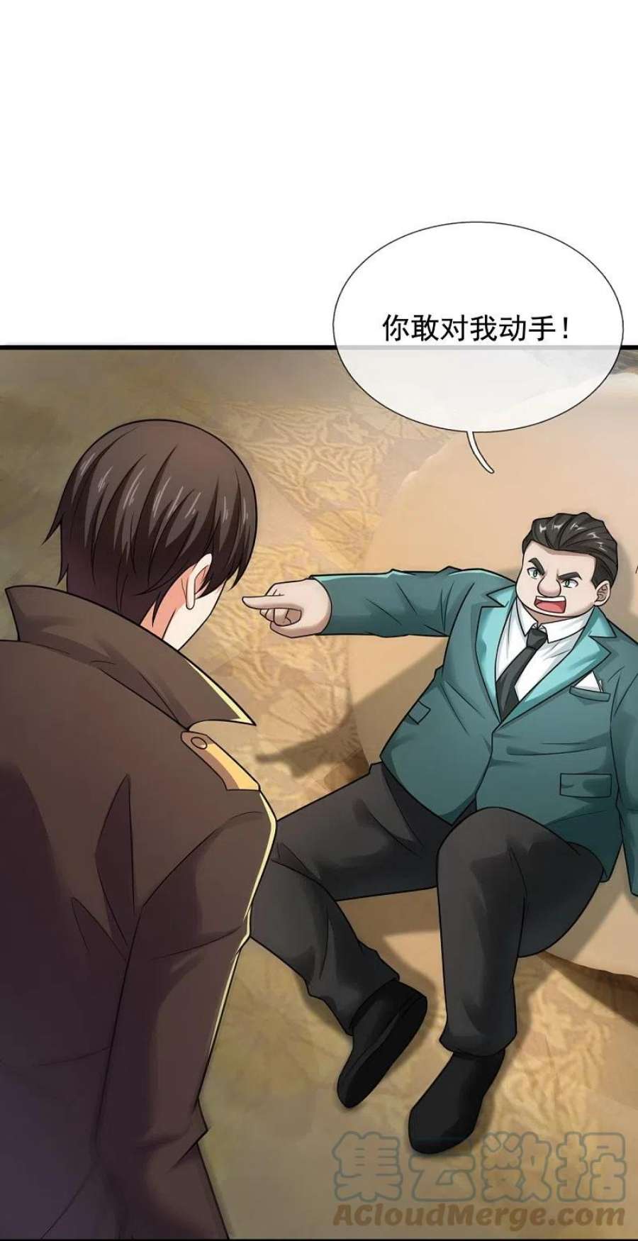镇国主宰213话 敢追我女人，找死