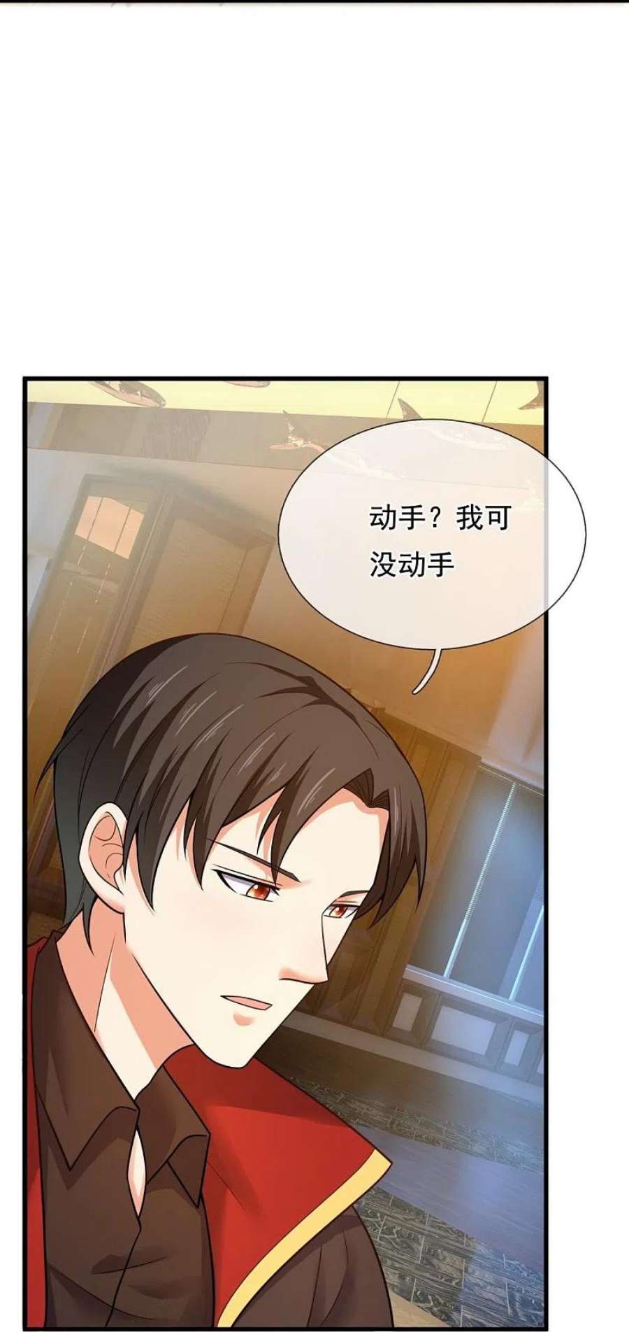 镇国主宰213话 敢追我女人，找死