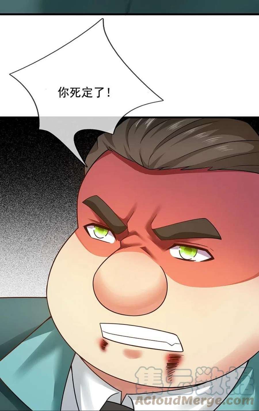 镇国主宰213话 敢追我女人，找死