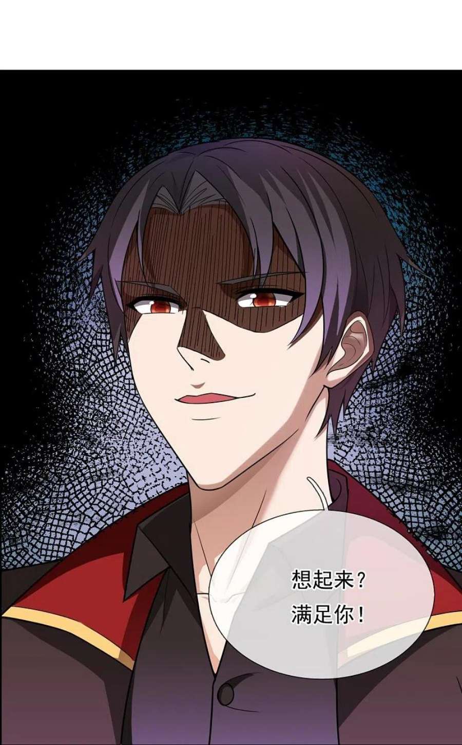 镇国主宰213话 敢追我女人，找死