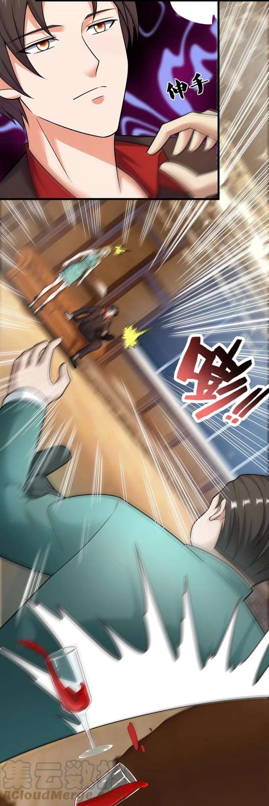镇国主宰213话 敢追我女人，找死