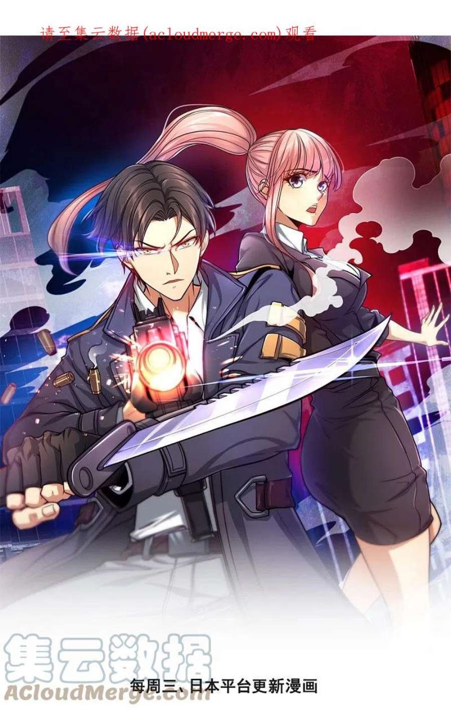 镇国主宰214话 不愧是战翼天王