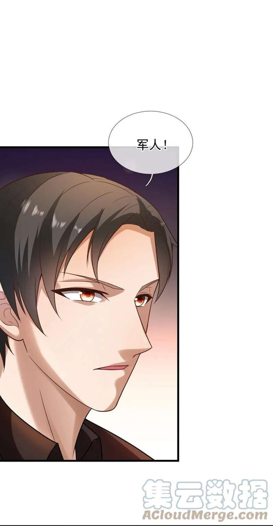 镇国主宰214话 不愧是战翼天王