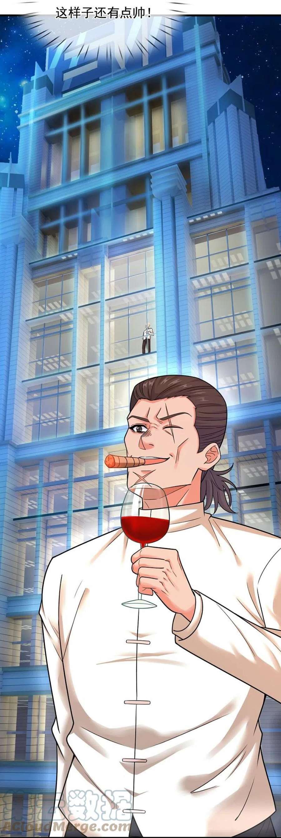 镇国主宰214话 不愧是战翼天王