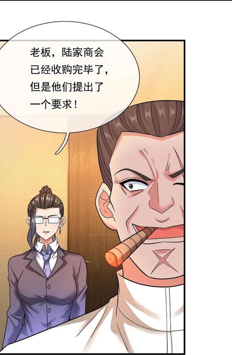 镇国主宰214话 不愧是战翼天王