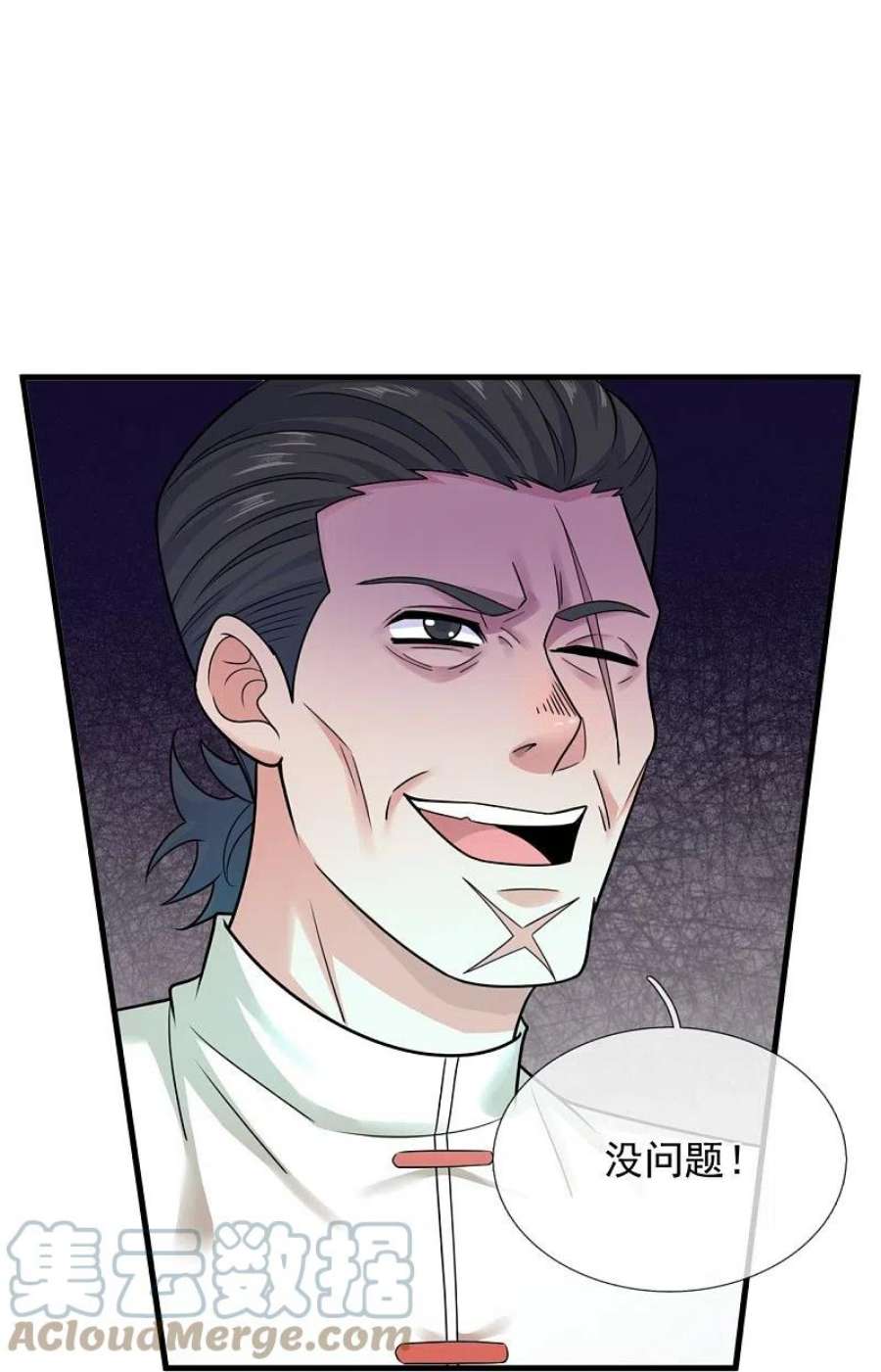 镇国主宰214话 不愧是战翼天王