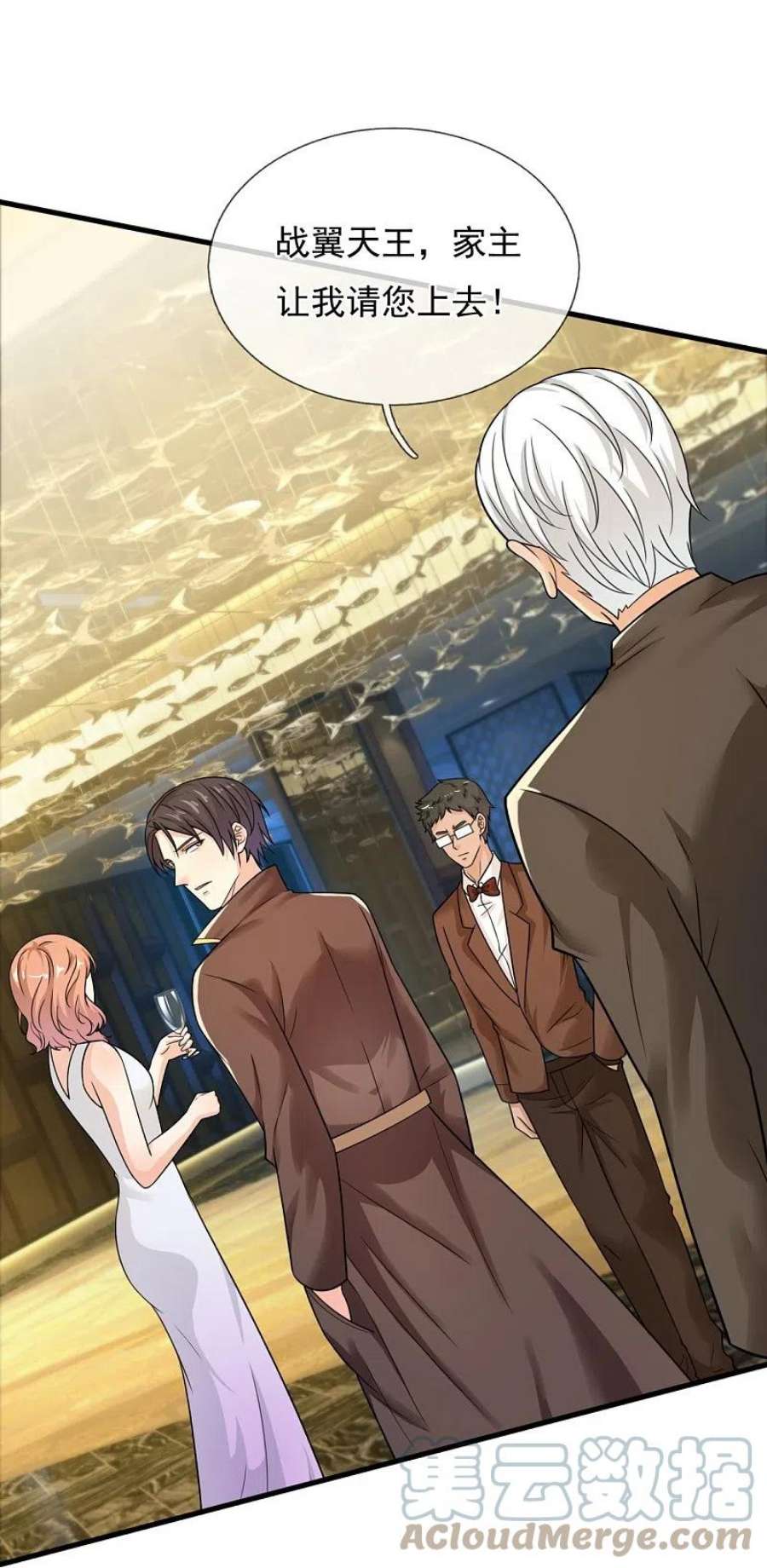 镇国主宰214话 不愧是战翼天王