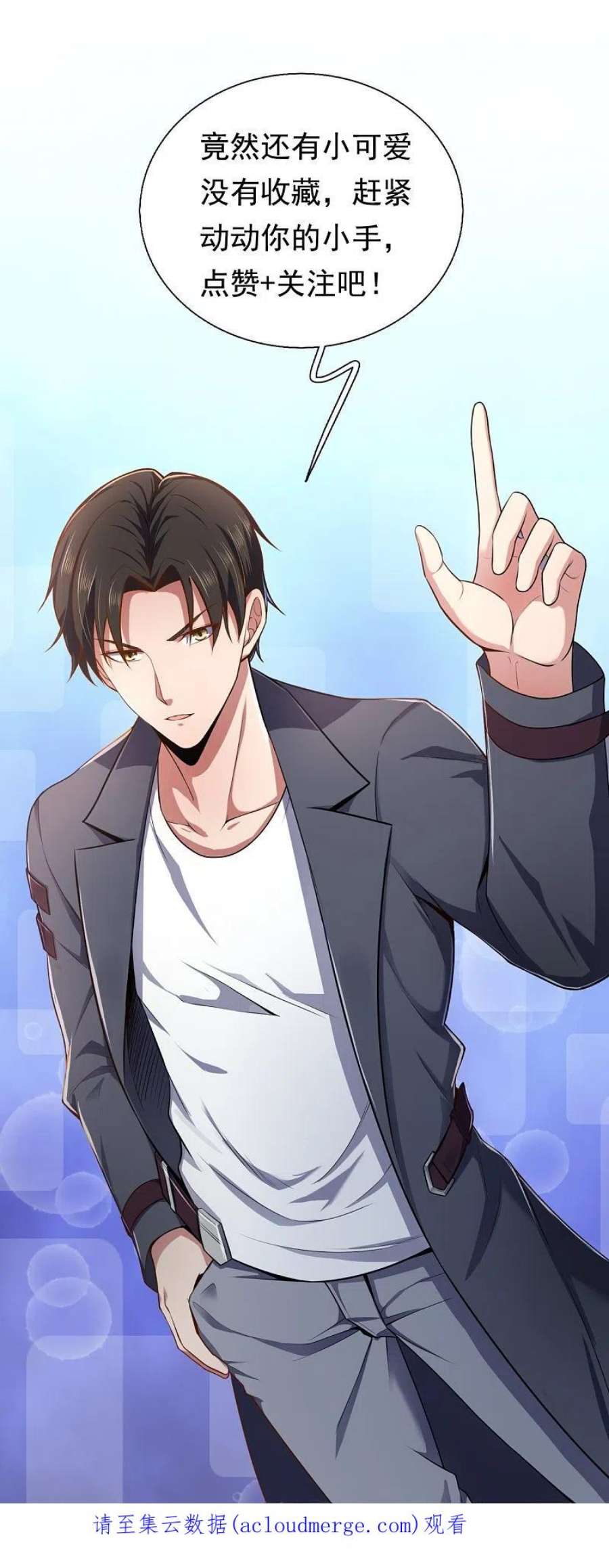 镇国主宰214话 不愧是战翼天王