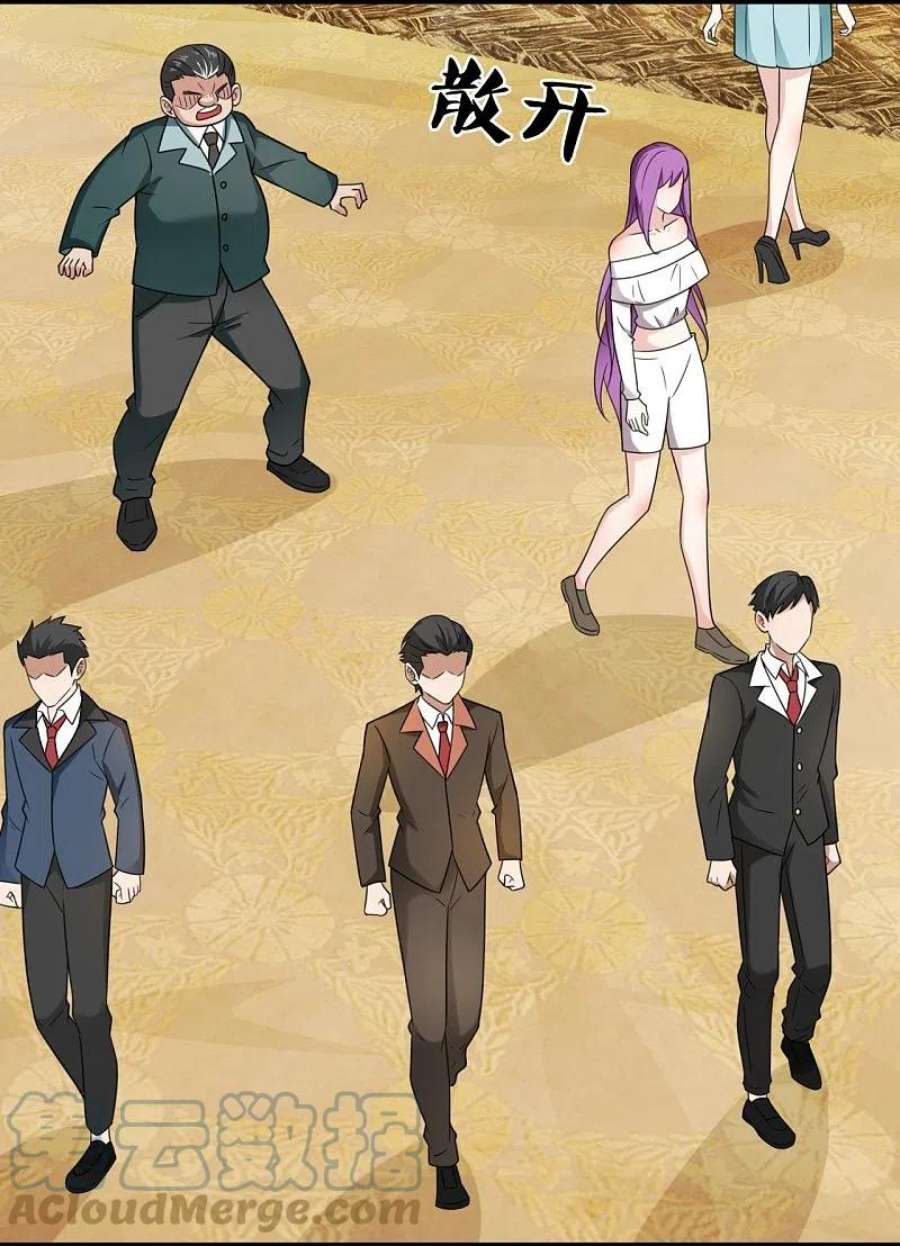 镇国主宰214话 不愧是战翼天王