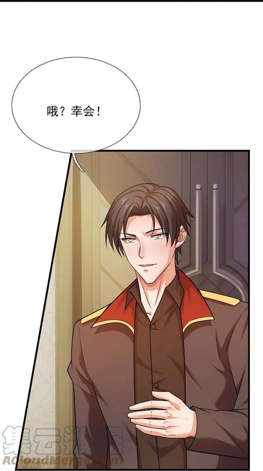 镇国主宰215话 五大家族