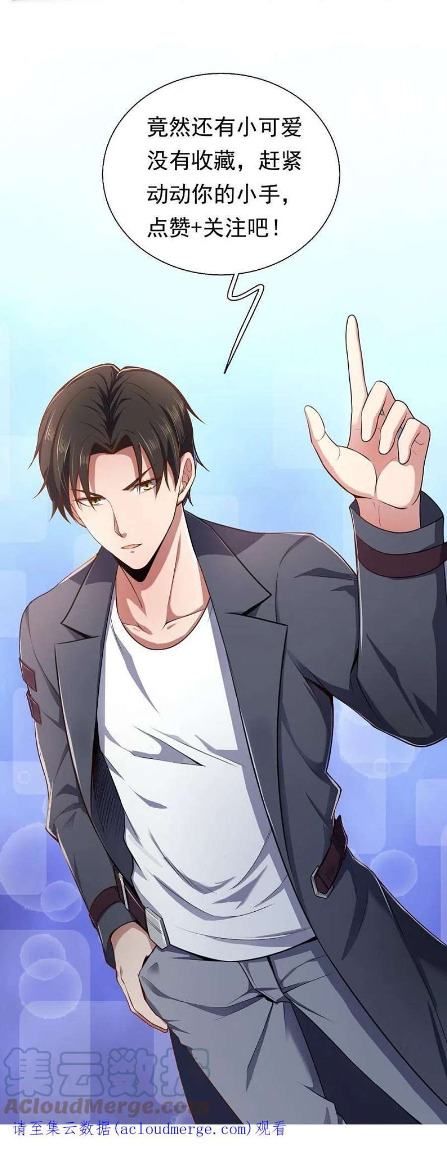 镇国主宰215话 五大家族