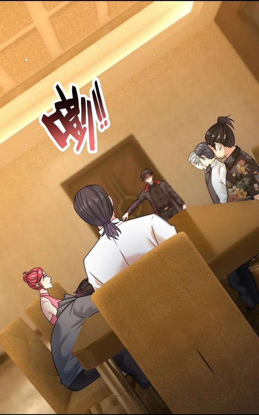 镇国主宰215话 五大家族