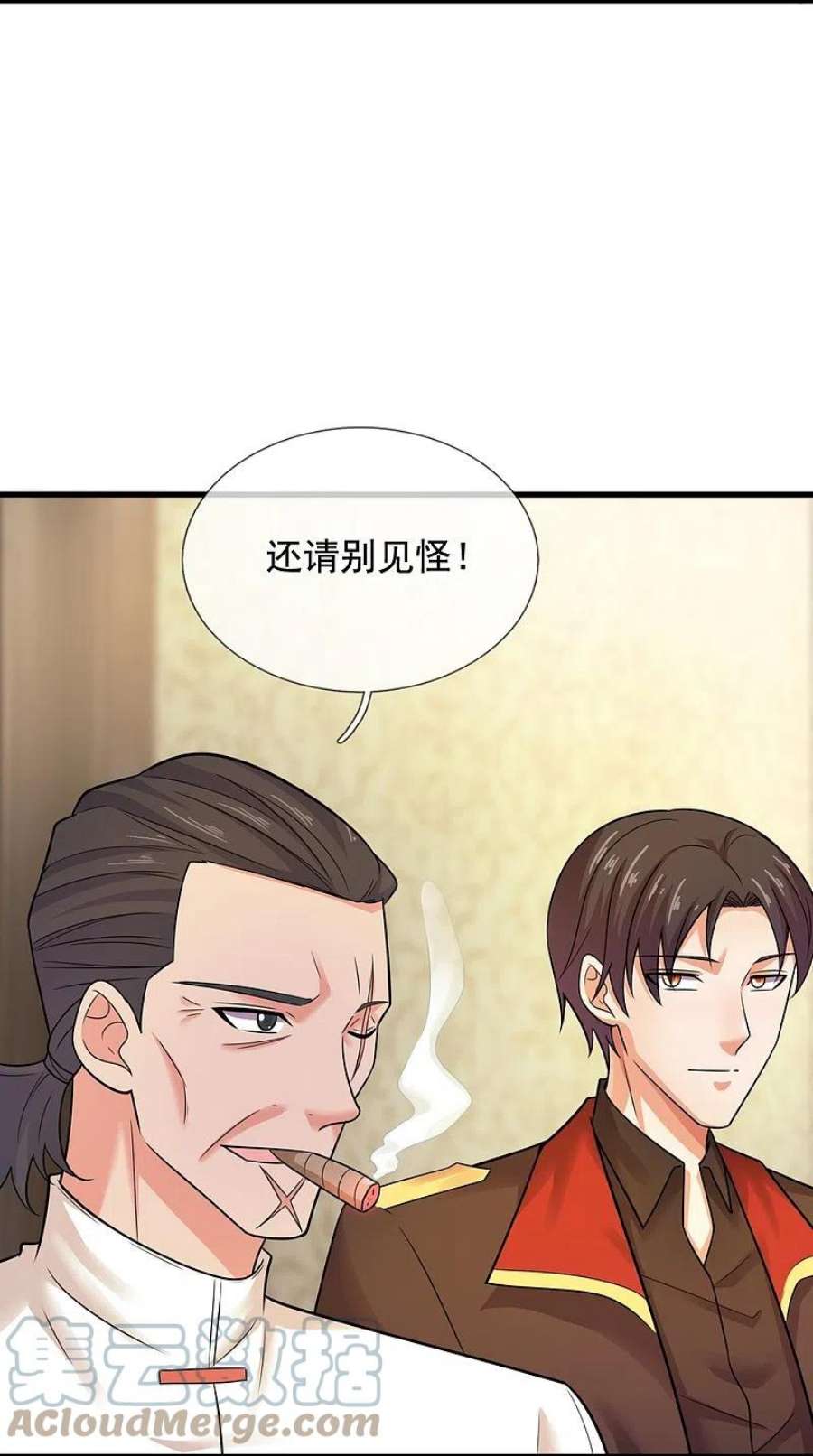 镇国主宰216话 龙虎杯