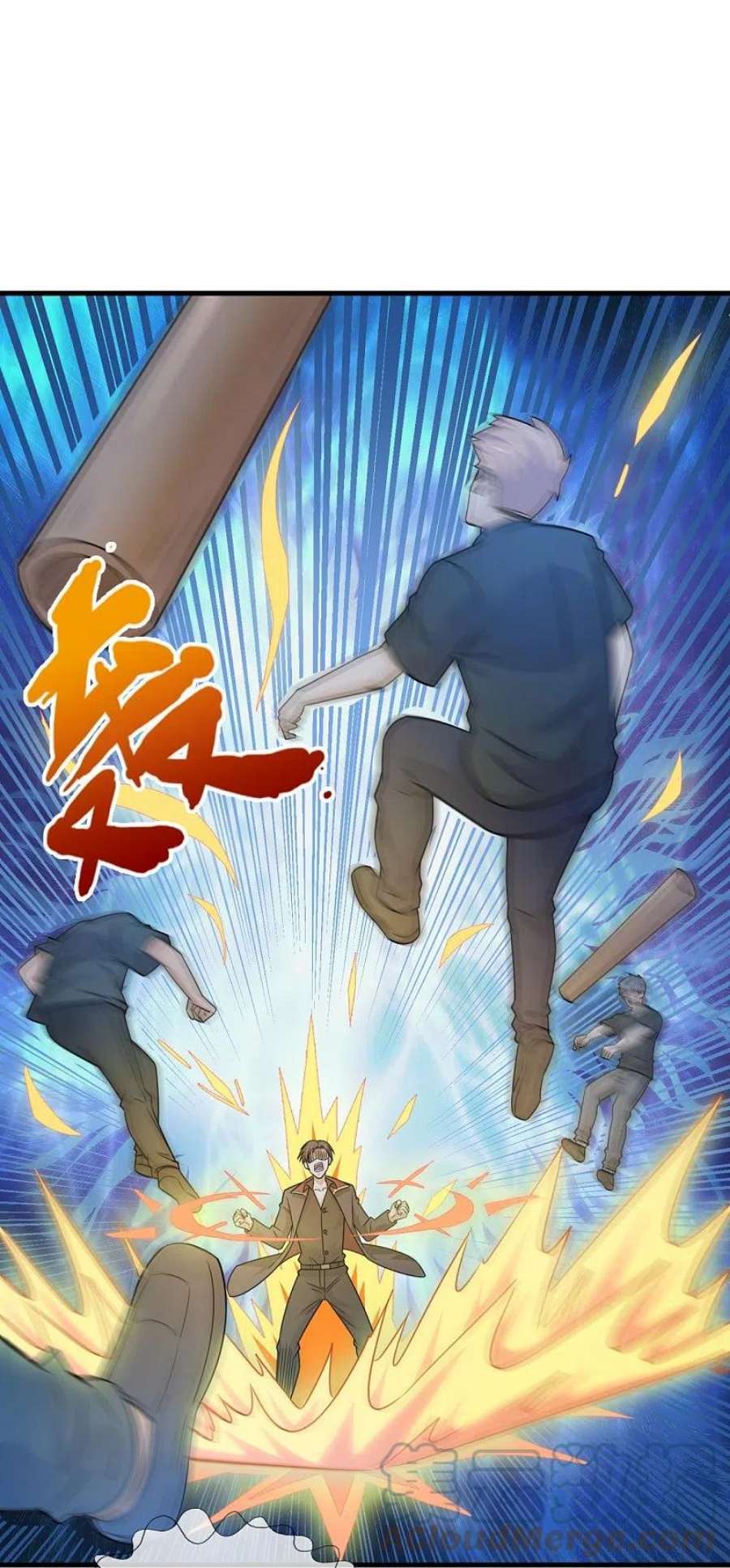 镇国主宰217话 小子，等你很久了！