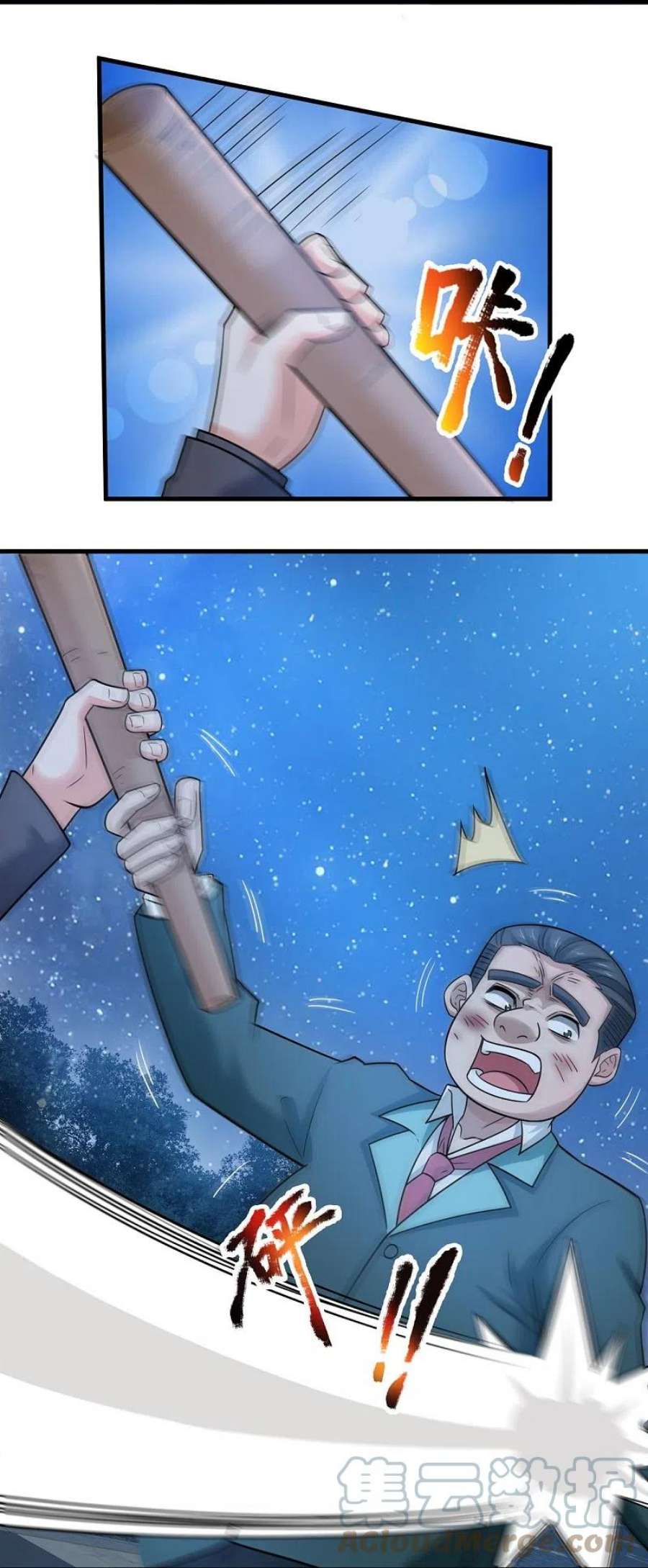 镇国主宰217话 小子，等你很久了！