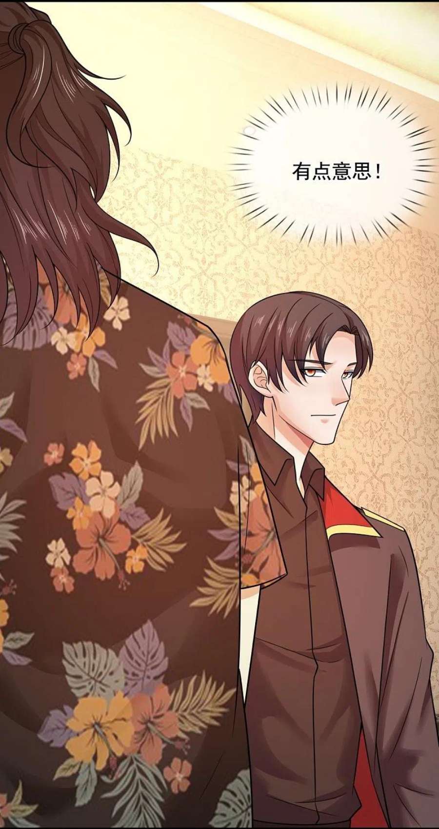 镇国主宰217话 小子，等你很久了！