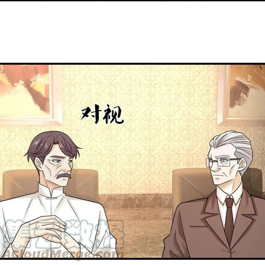 镇国主宰217话 小子，等你很久了！