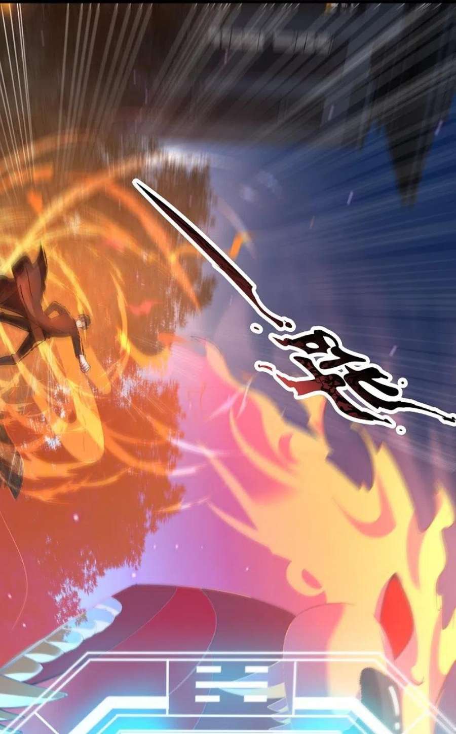 镇国主宰218话 你也要阻我