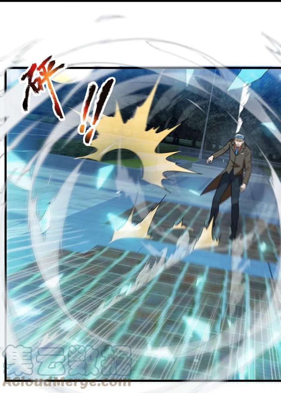 镇国主宰218话 你也要阻我