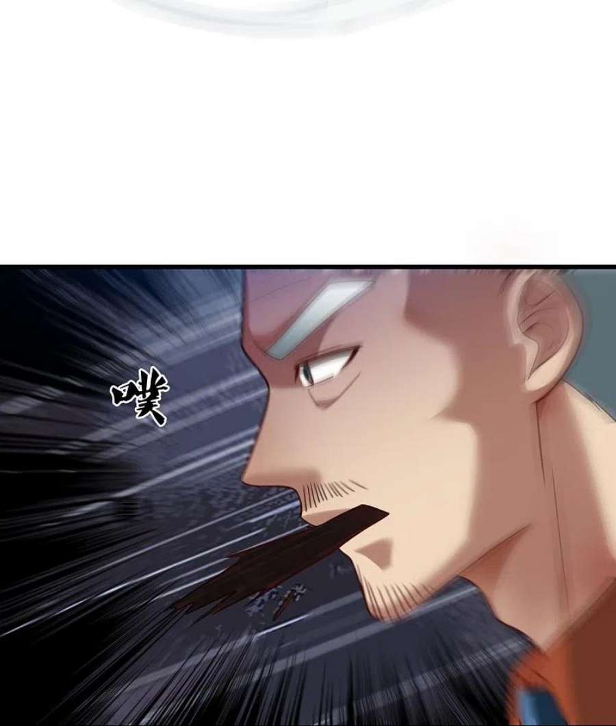 镇国主宰218话 你也要阻我