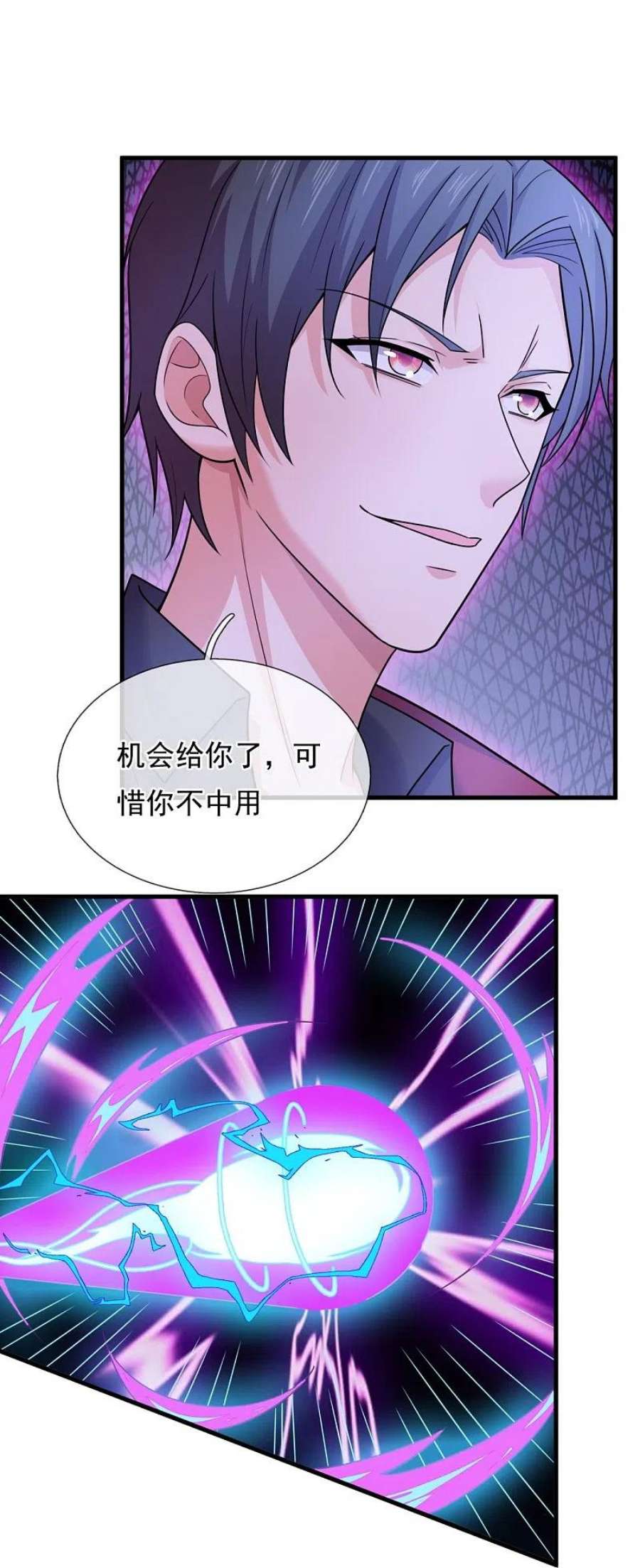 镇国主宰218话 你也要阻我