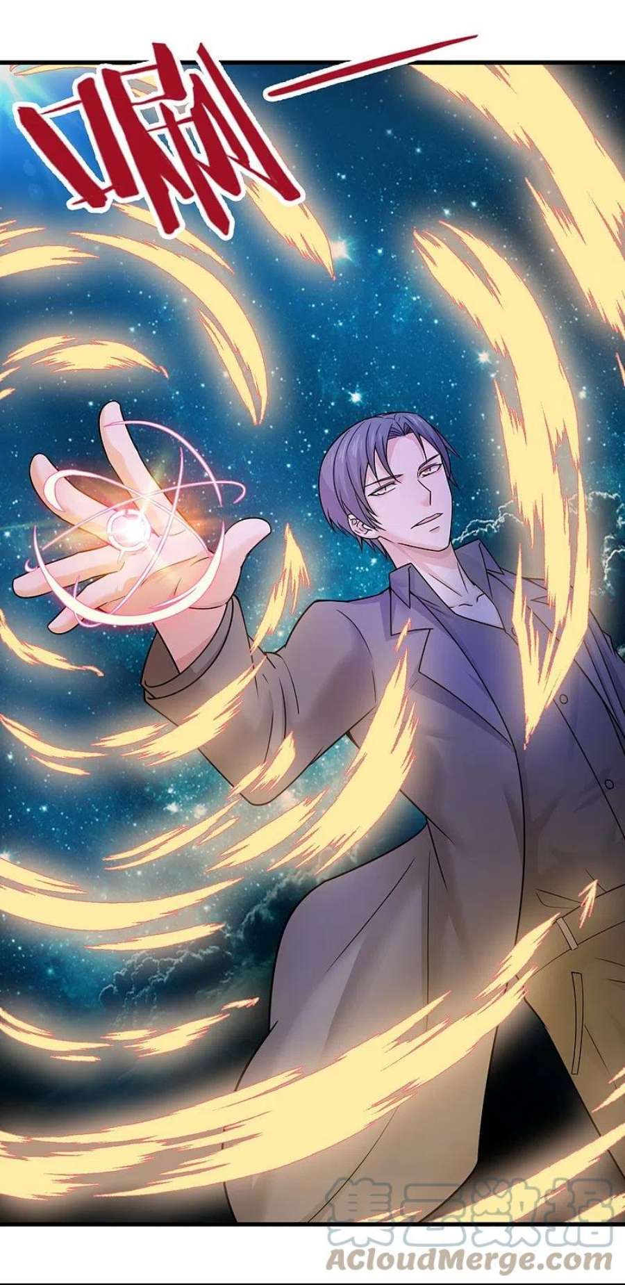 镇国主宰218话 你也要阻我