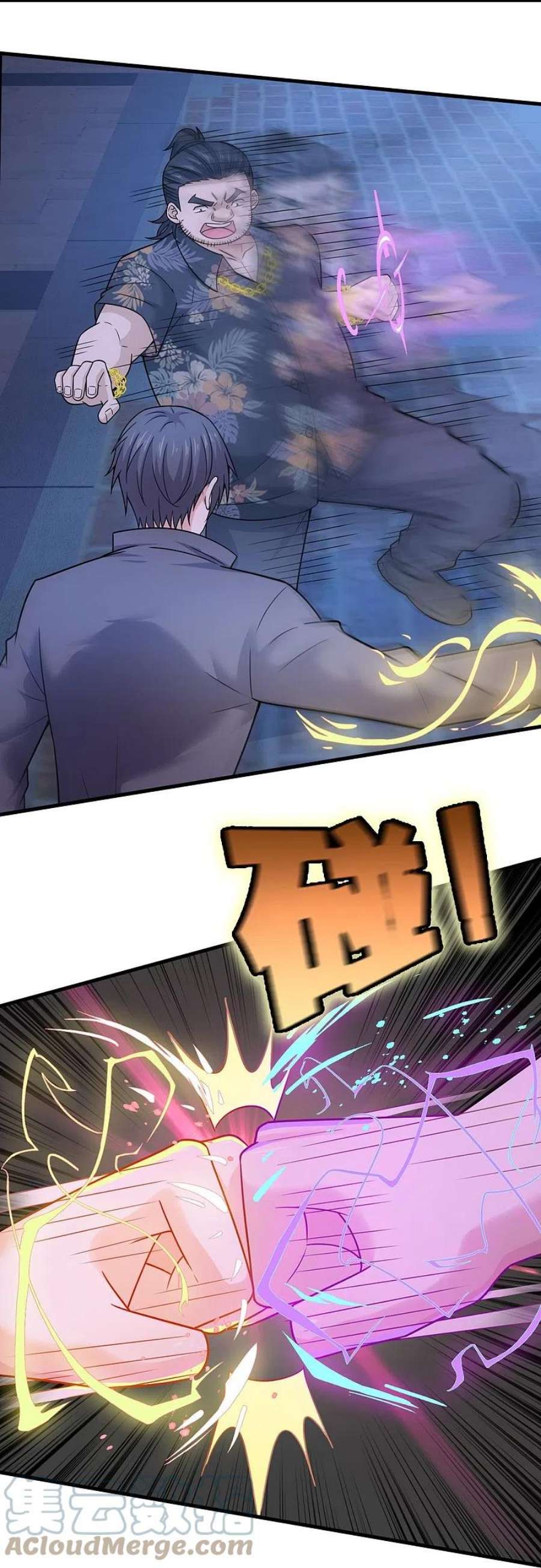 镇国主宰218话 你也要阻我