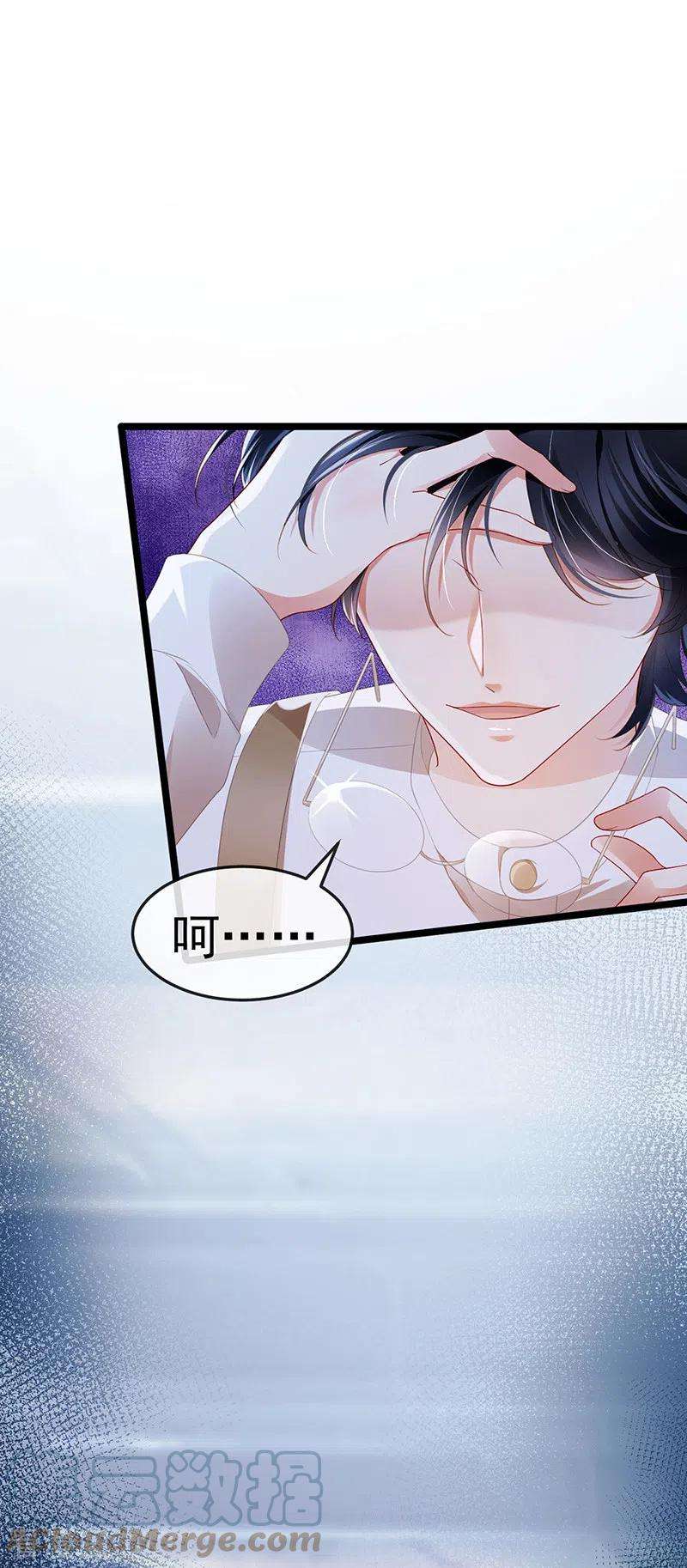 虐渣的一百种方式22话 仙灵VS母猪VS米修？！