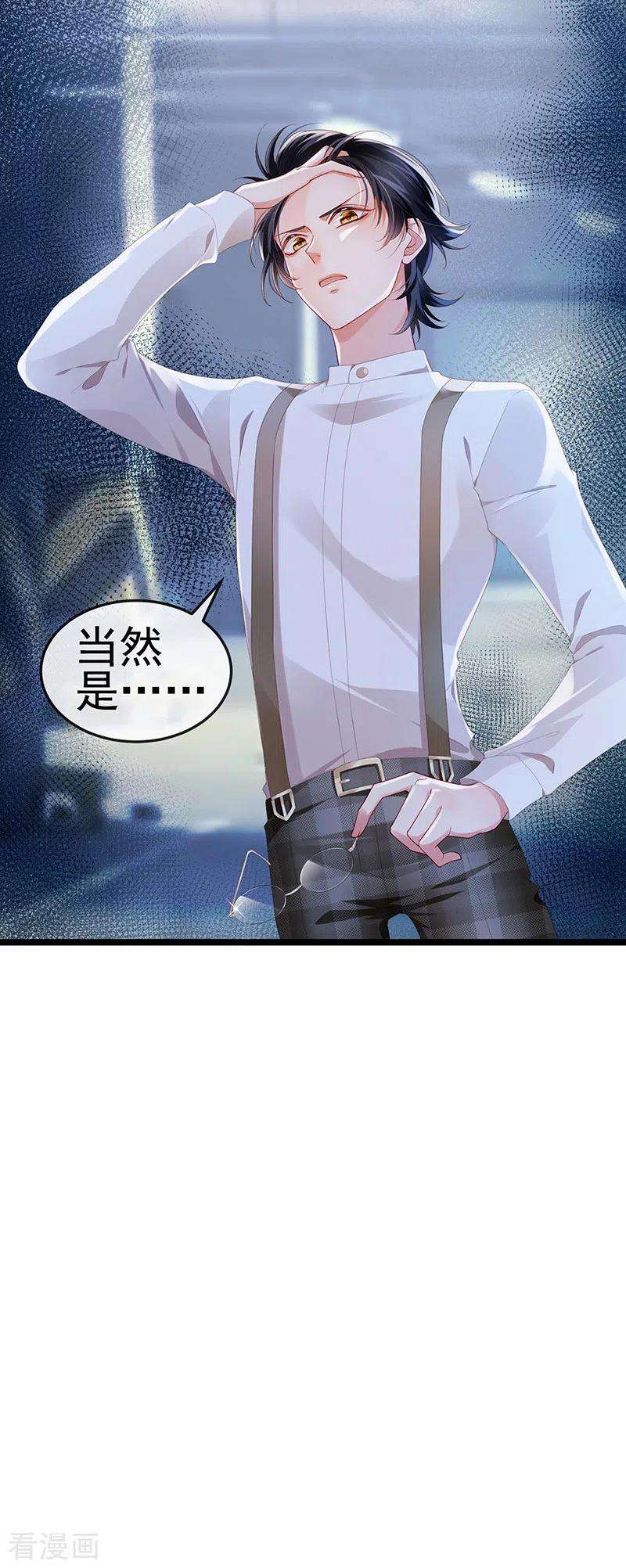 虐渣的一百种方式22话 仙灵VS母猪VS米修？！