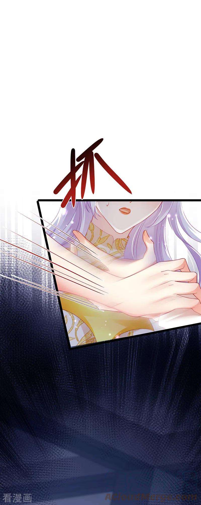 虐渣的一百种方式22话 仙灵VS母猪VS米修？！