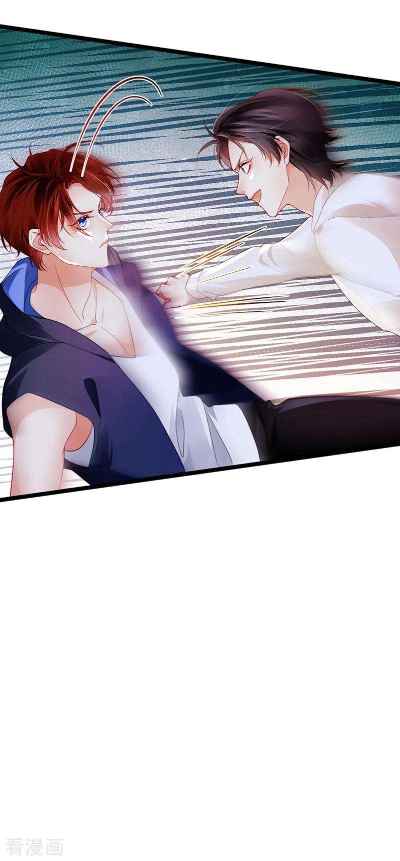 虐渣的一百种方式22话 仙灵VS母猪VS米修？！