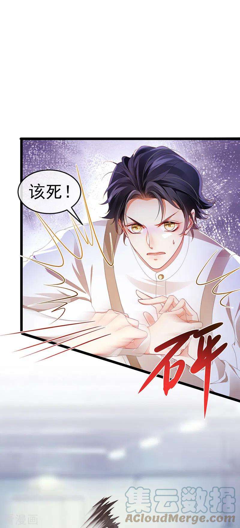 虐渣的一百种方式22话 仙灵VS母猪VS米修？！