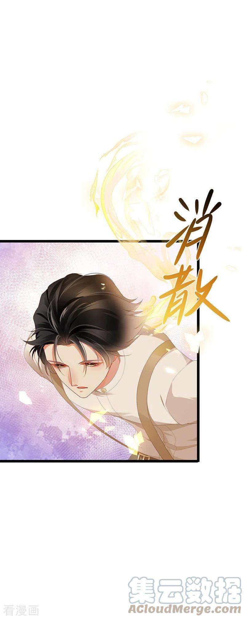 虐渣的一百种方式22话 仙灵VS母猪VS米修？！