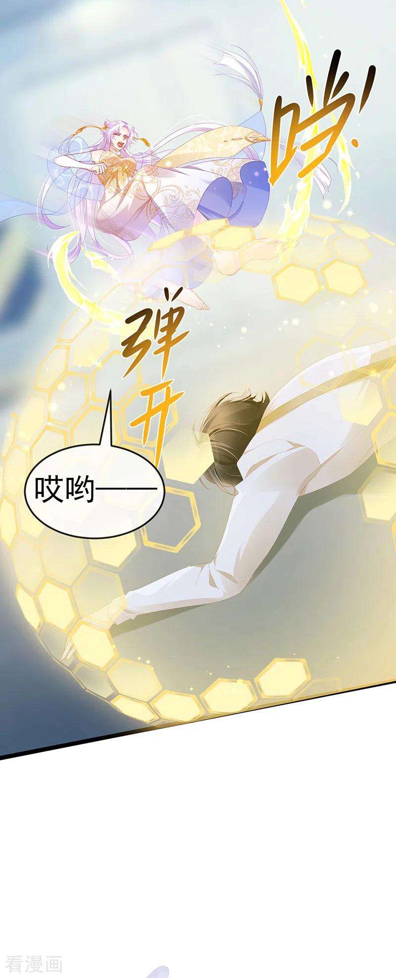 虐渣的一百种方式22话 仙灵VS母猪VS米修？！