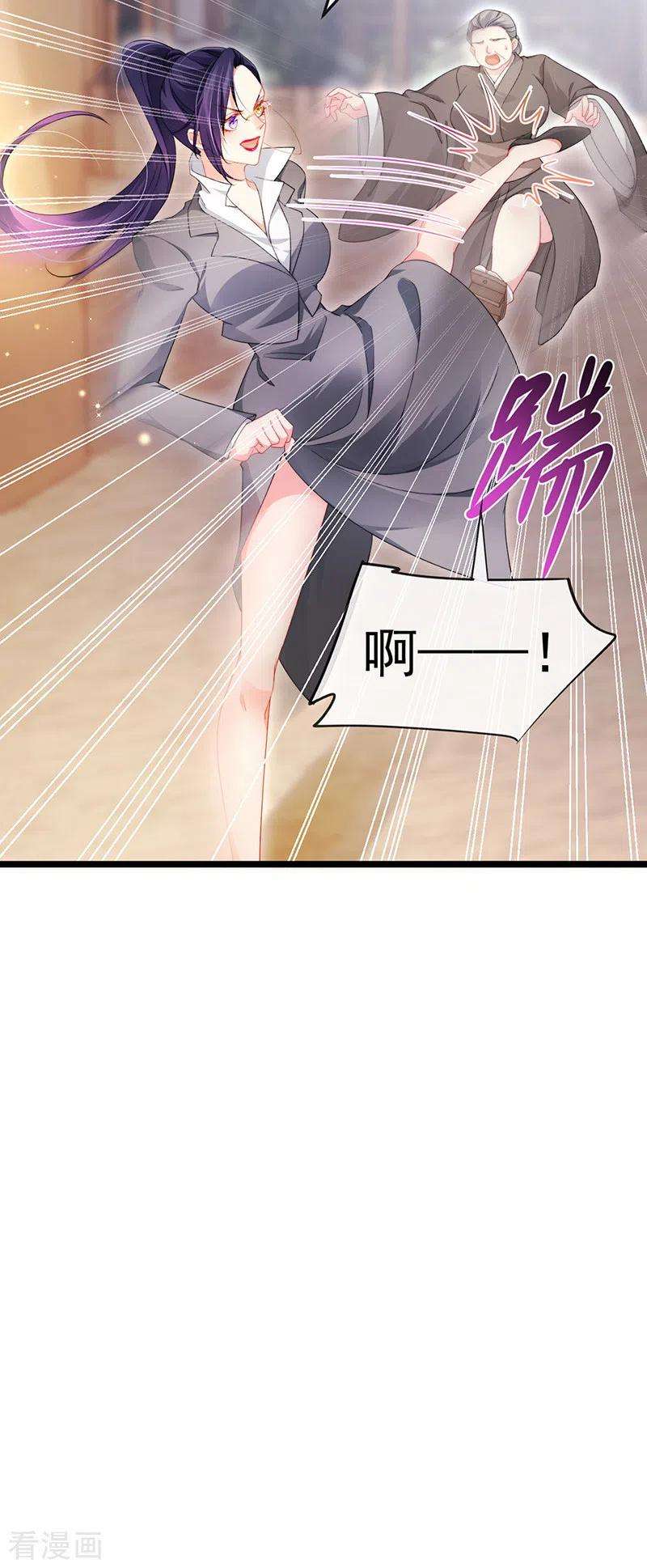 虐渣的一百种方式23话 血契,我替你打话来！