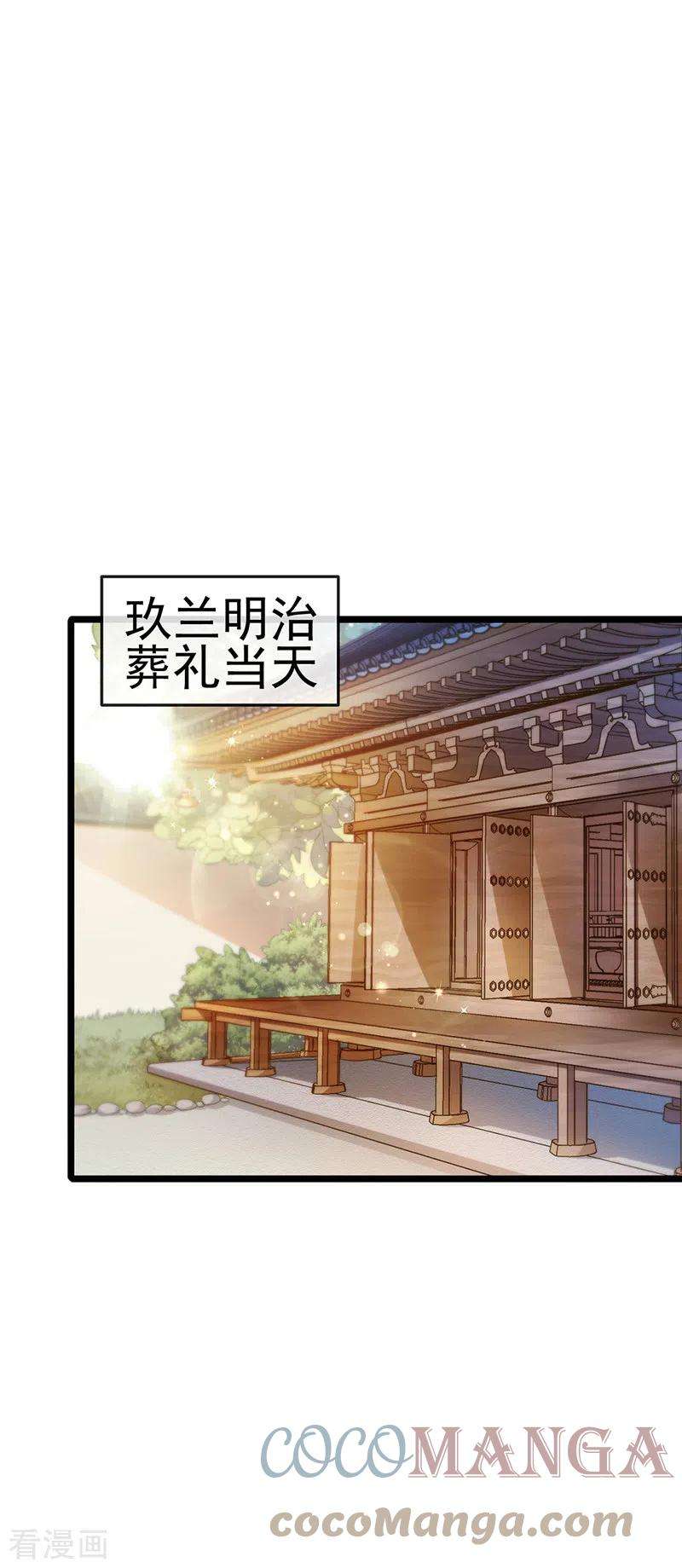 虐渣的一百种方式27话 逆袭帅气亮相