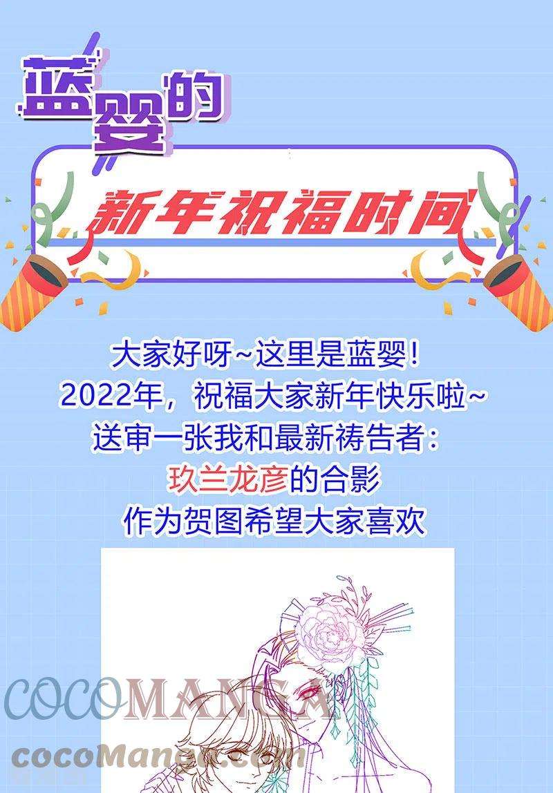 虐渣的一百种方式27话 逆袭帅气亮相