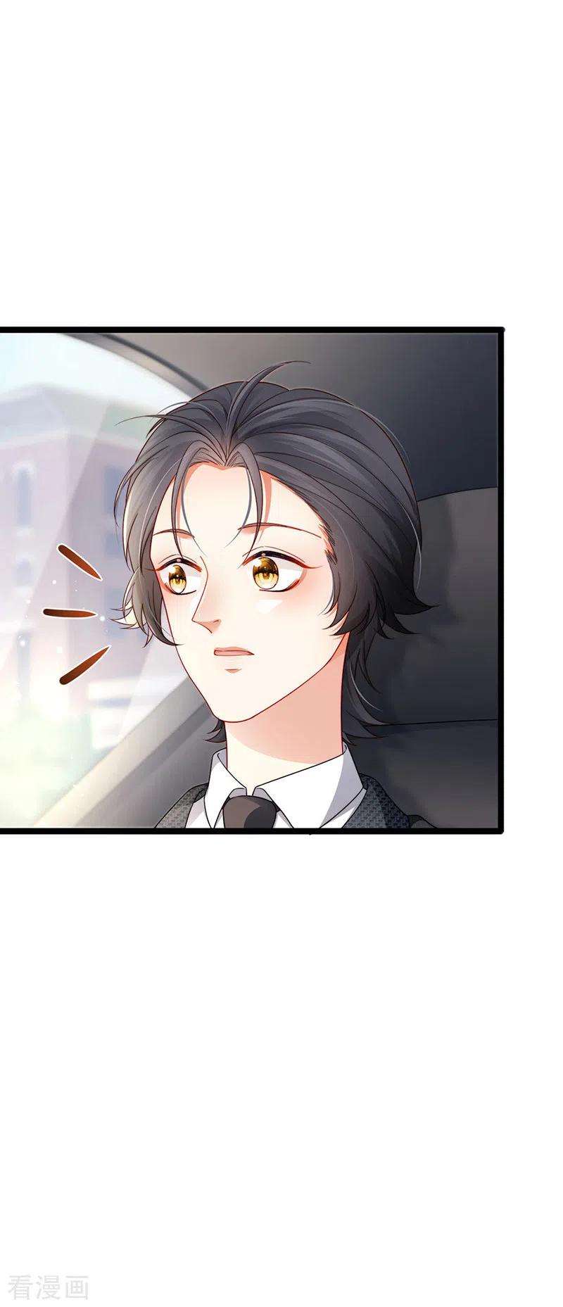 虐渣的一百种方式28话 元神出窍