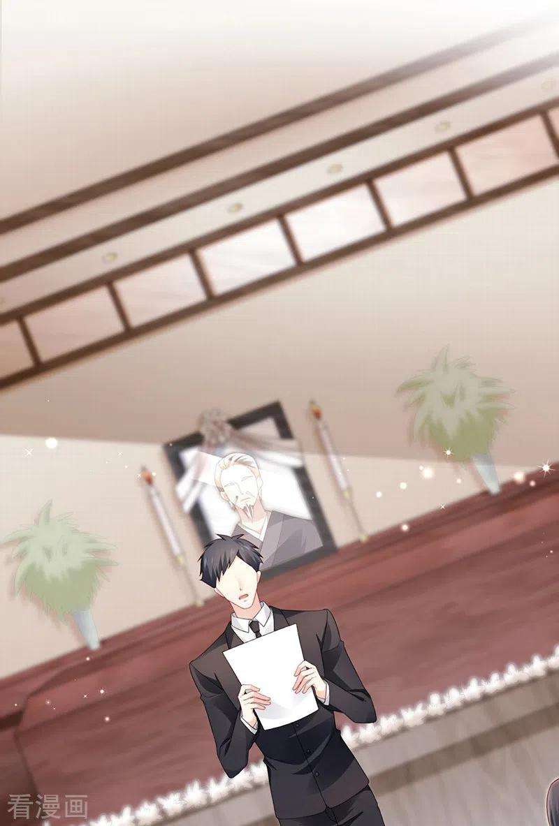 虐渣的一百种方式28话 元神出窍